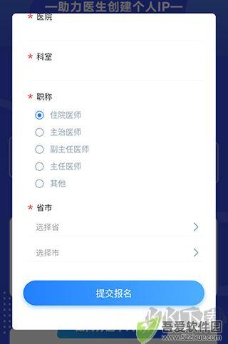 珍立拍