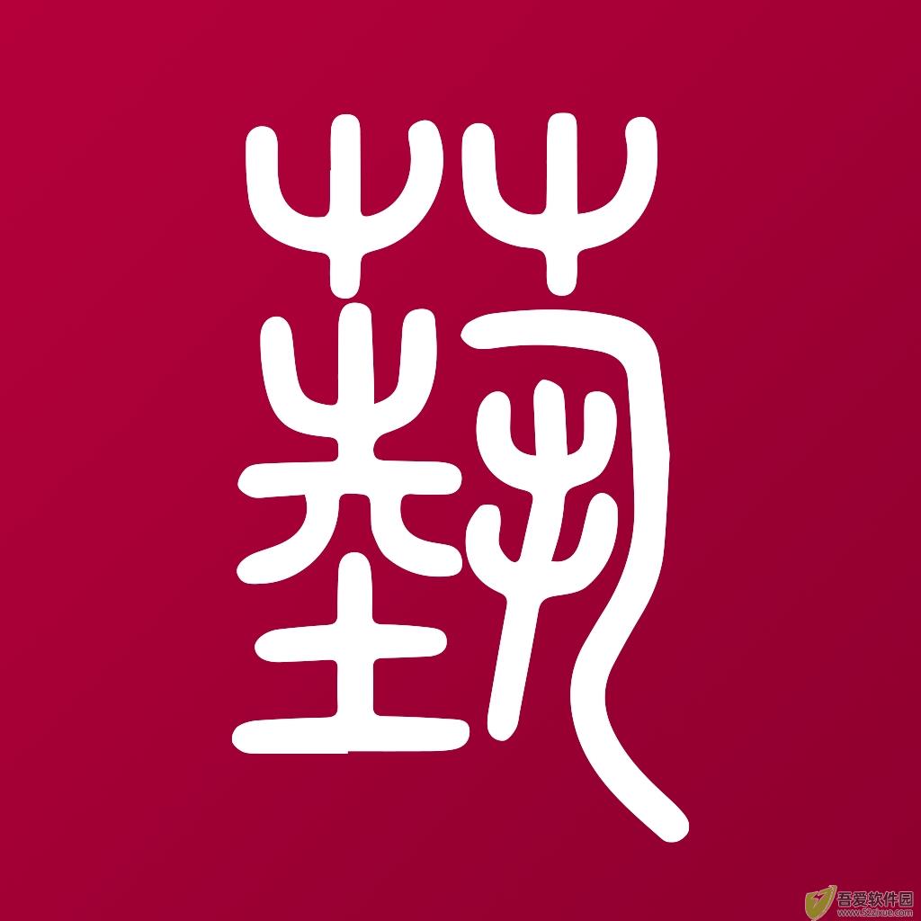 艺音在线 v3.4.8.5安卓版