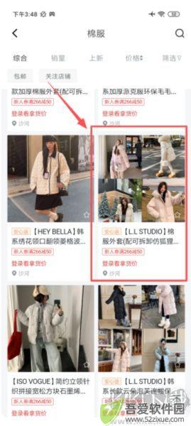 黑袋子