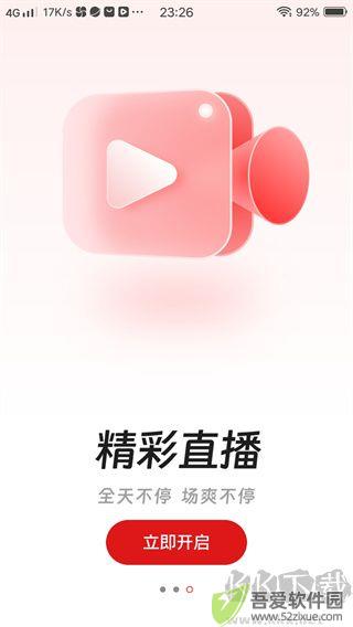 奔腾融媒