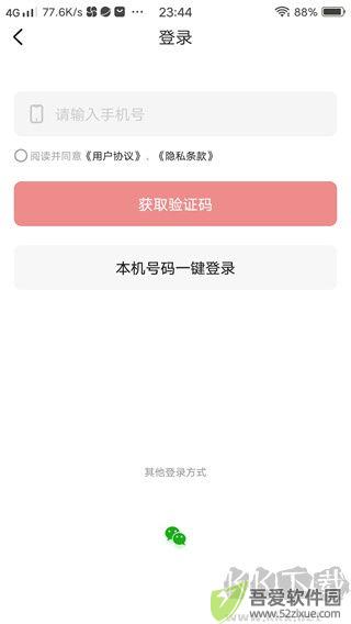 奔腾融媒