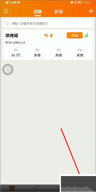精创冷云