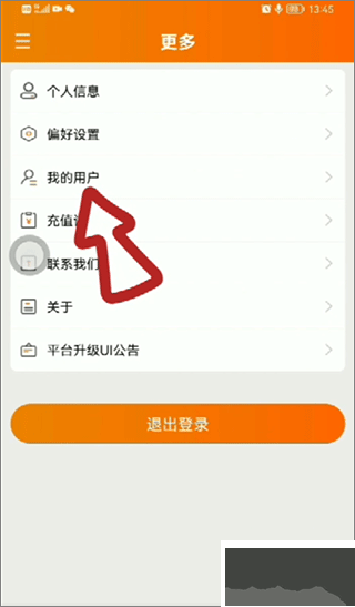 精创冷云