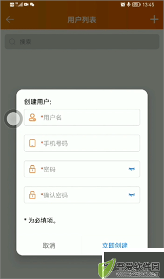 精创冷云