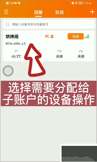 精创冷云