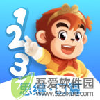 悟空数学 v2.3.9免费版