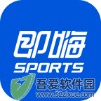 即嗨体育 v4.2.8官方版