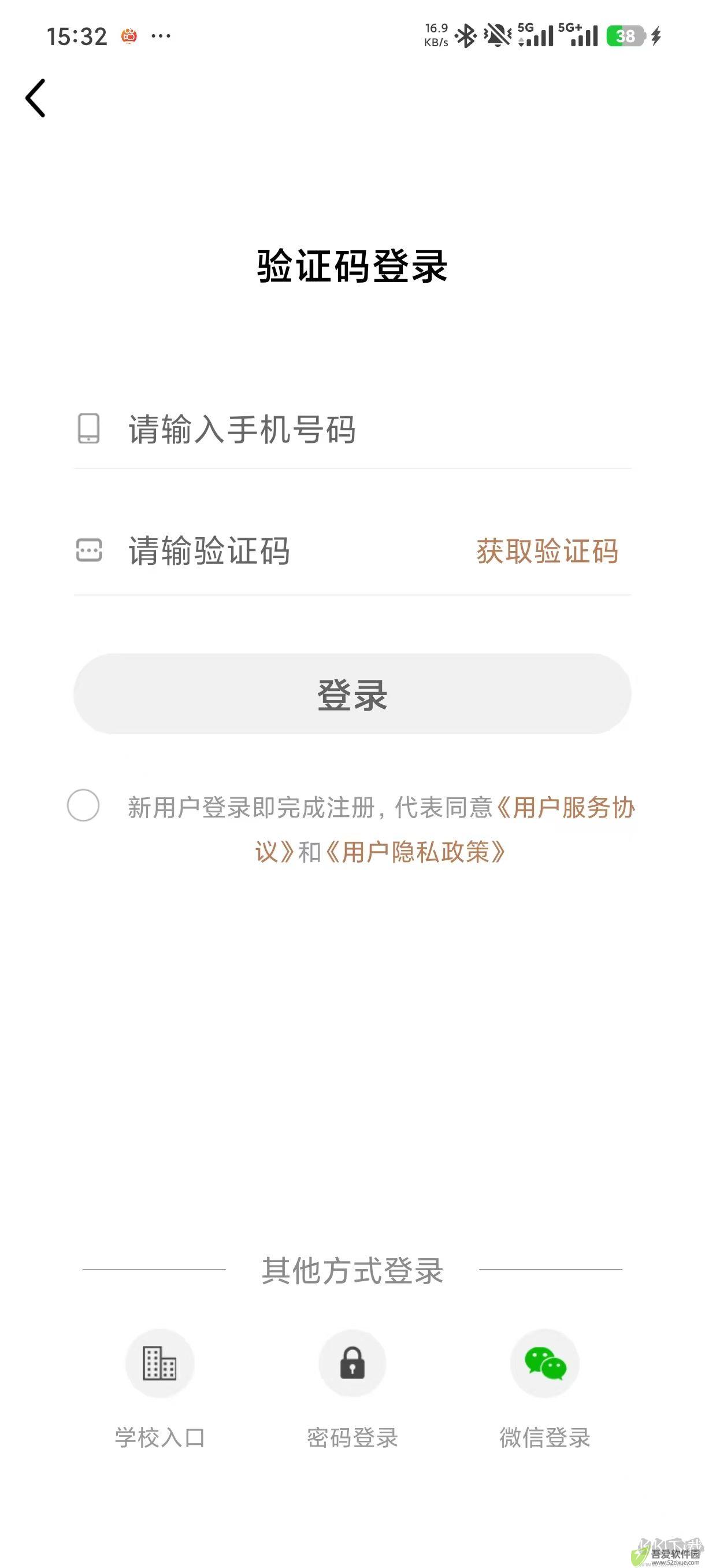 博傲有课