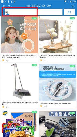 线上抓娃娃