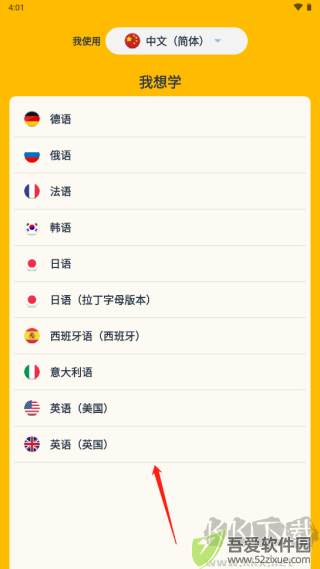 忆术家