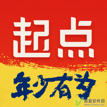 起点读书 v7.9.446安卓版