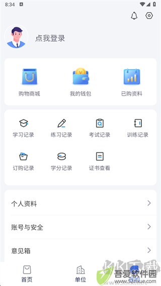 医人云