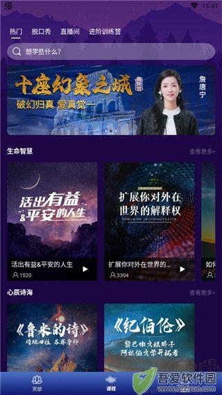 墨尔冥想