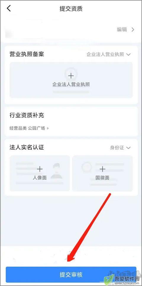 抖音来客