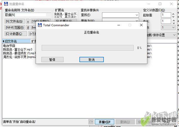 Total Commander