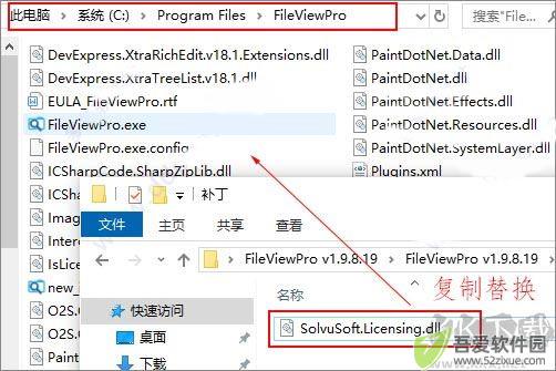 FileViewPro