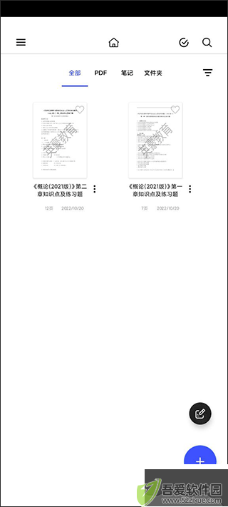 Notein笔记