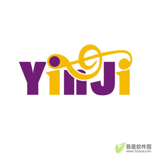 音基考试 v1.5.5官方版