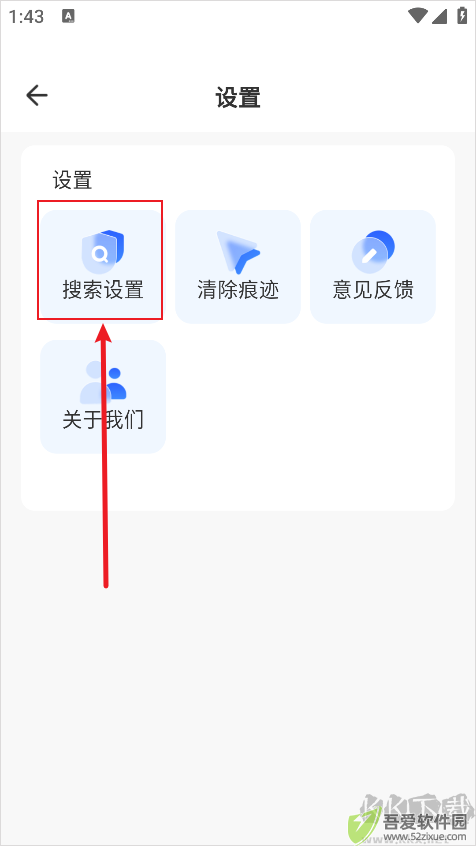 快客浏览器