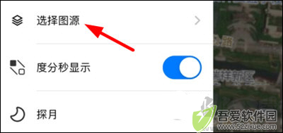 earth地球