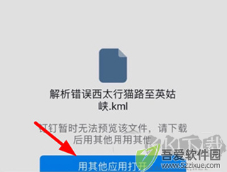 earth地球