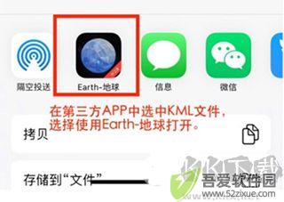 earth地球