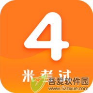 英语四级真题 v10.510.0210最新版