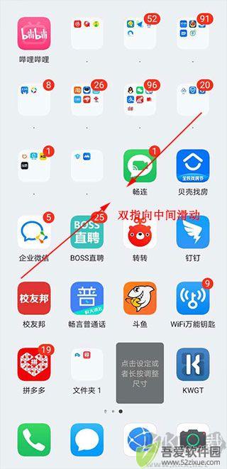 kwgt pro插件包