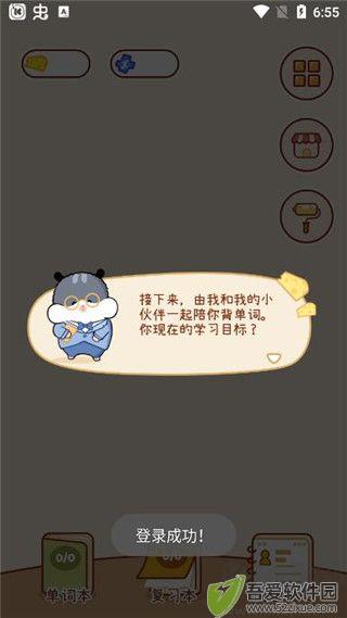 奶酪单词