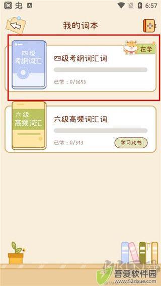 奶酪单词
