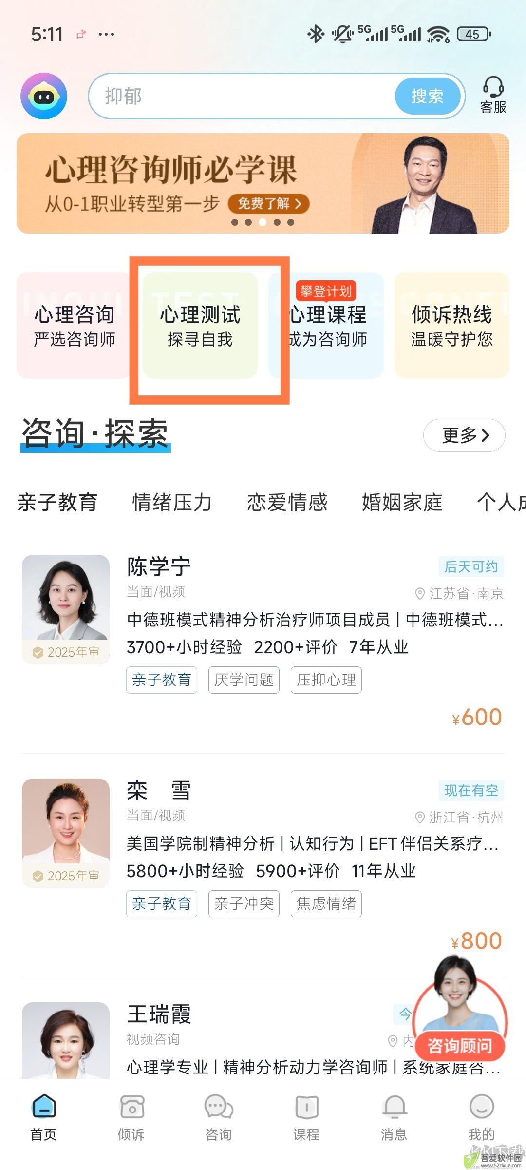 壹点灵
