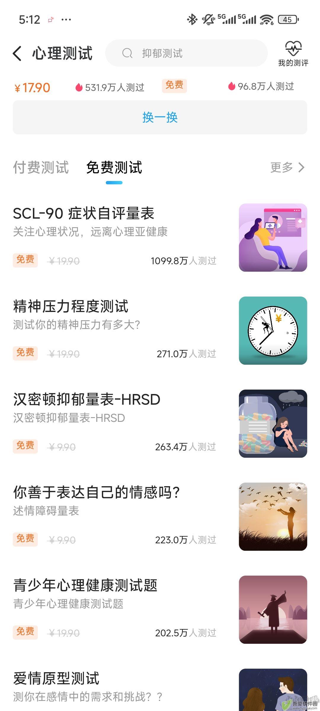 壹点灵
