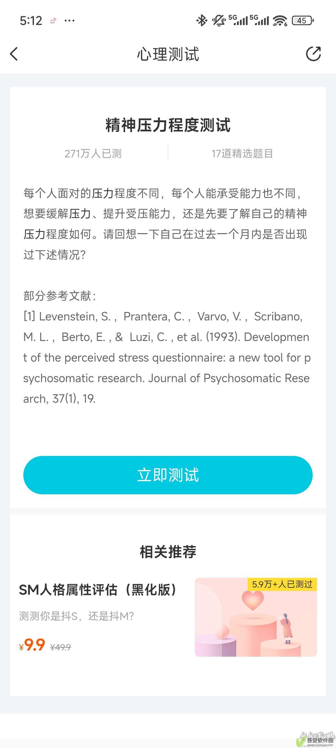 壹点灵