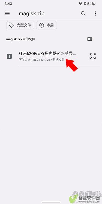 Kitsune Mask德尔塔面具