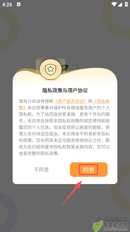 布橘小组件