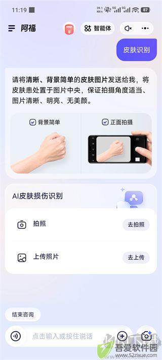 蚂蚁阿福