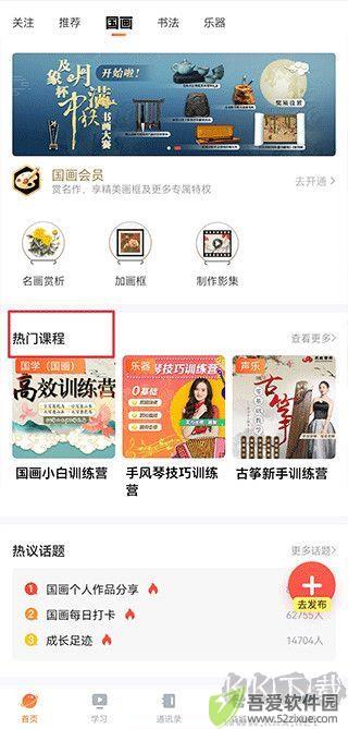 及象教育