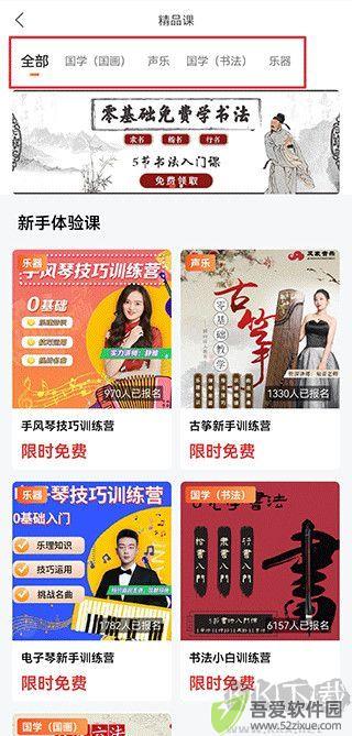 及象教育