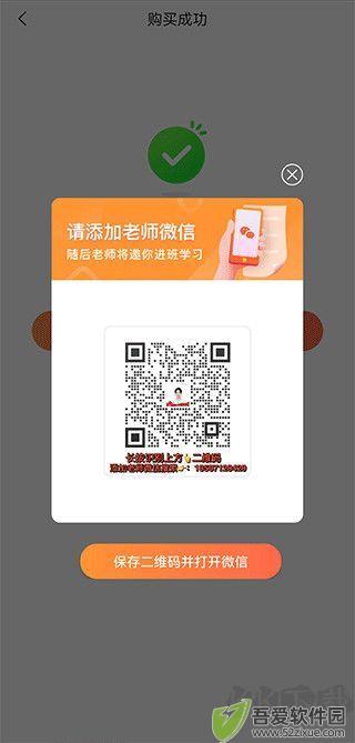 及象教育