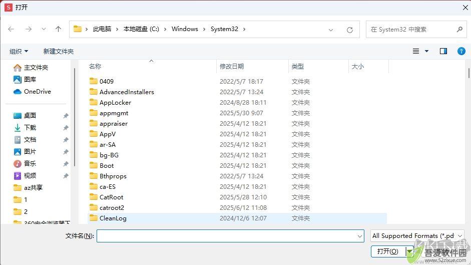 Soda PDF(PDF文档管理软件)