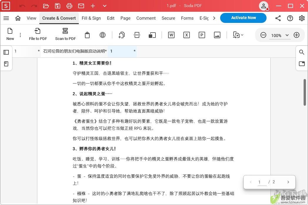 Soda PDF(PDF文档管理软件)