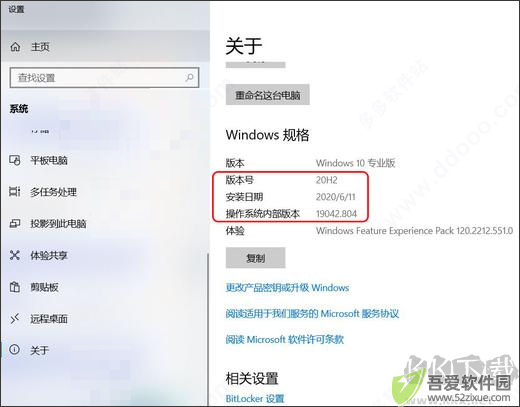小爱同学uwp版