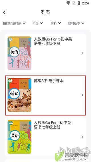 小白智慧打印