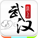 掌上武汉 v6.2.9安卓版