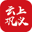 云上巩义 v3.0.4安卓版