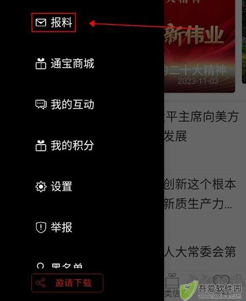 南通发布