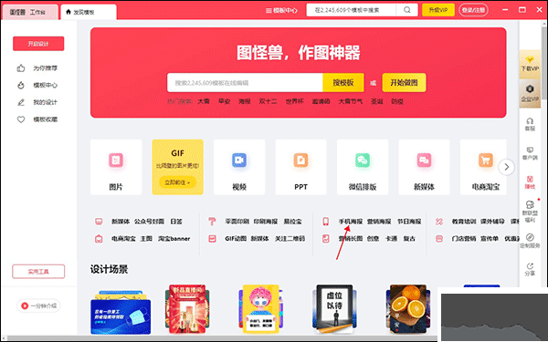 图怪兽