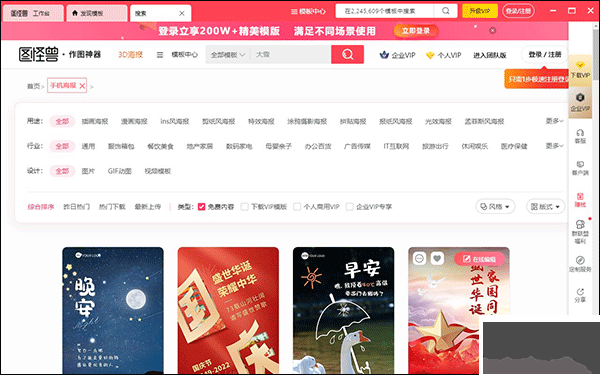 图怪兽
