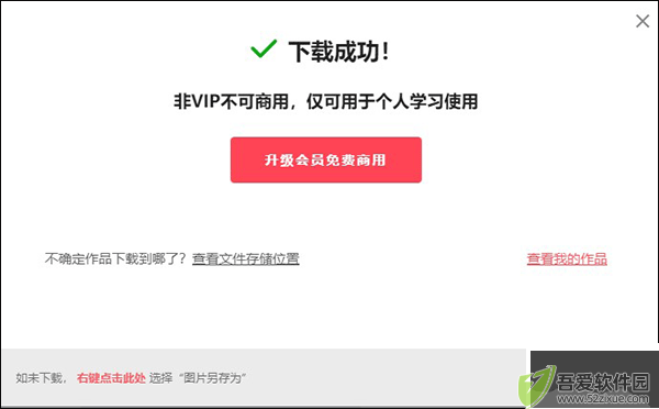 图怪兽