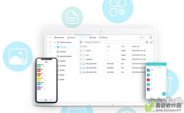 Apowersoft(手机管理大师)
